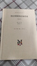 查拉图斯特拉如是说 详注本 新版精装 现代西方学术文库 三联书店 哲学尼采著名的哲学书籍 实拍图