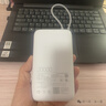 小米（MI）【3C认证】小米自带线充电宝 20000 22.5W 浅灰 可上飞机/火车多彩便携  iPhone安卓可用 实拍图