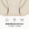 ubras【店铺推荐】无尺码女士内裤抗菌裆无痕内裤女高弹升级包臀多条装 原肤裸+裸感肤+奶油+燕麦+白 均码 90-130斤 实拍图