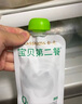 卡士全程冷链 宝贝第二餐儿童酸奶 原味无蔗糖85g*12袋 源头直发 实拍图