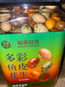 每果时光多彩鱼皮花生米香酥下酒菜多味花生坚果炒货儿童休闲零食解馋小吃 1斤【多彩鱼皮】500g*1罐 实拍图