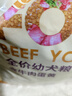 麦富迪狗粮 乖宝乐狗粮幼犬通用均衡营养（牛肉蛋黄）10kg/20斤 实拍图