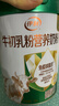 伊利牛初乳粉营养奶粉 成人奶粉 营养品 免疫球蛋白  高钙高蛋白 700g 实拍图