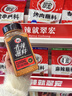 翠宏香辣蘸料川式蘸料火锅蘸料凉拌调料烧烤撒料烤肉料罐装375g 实拍图