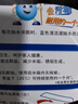 蓝月亮Q厕宝50g*16块 洁厕灵马桶清洁剂 洁厕宝厕所清洁剂 除臭除菌剂 实拍图
