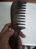 TaTanice 檀木梳 宽齿梳子檀木大齿家用大号长发卷发专用梳子按摩 实拍图