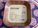 京东京造 空气炸锅专用纸 方形烤箱垫纸硅油纸 适用5L以上炸锅【52只】 实拍图