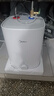 美的（Midea）【8年质保】7.6升储水式小厨宝家用45升一级能效2000W电热水器厨房热水宝国家补贴F7.6-20CB5(ES) 实拍图