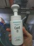 珂润（Curel）保湿洁颜泡沫双支装150ml*2 弱酸性洁面 氨基酸洗面奶 敏感肌适用 实拍图