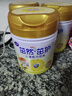 飞鹤茁然-茁护 儿童配方奶粉 4段(3-6岁适用) 320克 实拍图