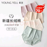 氧言（YOUNGYELL）女士内裤女士高腰纯棉10A抗菌大码200斤无痕收腹提臀女性内裤4条 实拍图