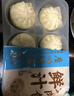 广州酒家利口福 黑猪肉小笼包300g*3袋 36个  黑猪肉馅 儿童早餐 面点速食 包子 实拍图