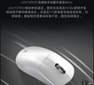 罗技（G）GPW二代 金刚版新升级 无线游戏鼠标 Hero2传感器60g轻量FPS职业电竞配置 GPW2狗屁王二代 白色 实拍图