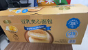 Tafe豆乳夹心面包(豆乳味) 1kg 1kg 实拍图