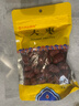 【九州上医馆】大枣100g/袋中药饮片九州通饮片 红枣个头小而甜 泡水煲汤药枣 补中益气 养血安神 大枣100g/袋【药典标准】 实拍图