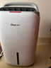 德业（Deye）除湿机/抽湿机 除湿量20升/天 家用轻音地下室干燥除潮吸湿器干衣机 手机智控 DYD-W20A3 实拍图