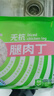中润长江无抗鸡腿肉丁 2斤 精修去骨 鸡丁鸡块 冷冻生鲜 无抗生素认证 实拍图
