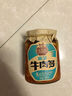 酱牛八方 牛肉酱 大块牛肉野山椒牛肉辣酱 劲辣 下饭菜拌面酱200g吉香居 实拍图