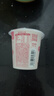 北海牧场小果泥2种口味100g*12杯香蕉牛油果+草莓樱桃高钙低温儿童酸奶 实拍图