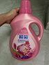 榄菊康涤香氛除菌洗衣液1.72kg瓶装鸢尾花香持久留香去味洗衣香水 实拍图