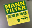 曼牌（MANNFILTER）原厂机油滤清器机油滤芯W712/92M/W7157朗逸速腾明锐高7帕萨特Q3 实拍图