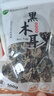 双塔东北黑木耳100g干木耳特产小碗耳火烧烤锅食材南北干货粉丝粉条 实拍图