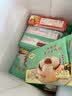 陶陶居中华老字号品牌 广式早餐包子广府点心面点生鲜半成品点心 红枣糕390g 实拍图