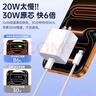 尊匠苹果充电器6-17系列正品充电线氮化镓30/40W快充线PD套装适配原装iPhone14ProMax手机充电头数据线 【苹果6-14系列】20w快充头+闪充线丨1米套装 实拍图
