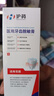 沪药 PHARMACEUTICAL PRODUCTS医用牙结石牙膏状抑菌去口臭去黄去牙渍去烟渍牙垢抗脱敏固齿清新 5支装【长效保护 告别牙齿敏感】 实拍图