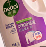 滴露（Dettol）衣物消毒液 薰衣草3L 99.9%杀菌除螨内衣儿童衣物除菌液配洗衣液 实拍图