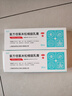 延好复方倍氯米松樟脑乳膏30g*2盒 糖皮质激素软膏无极乳膏止痒荨麻疹湿疹药膏汗疱疹过敏神经性皮炎皮肤瘙痒 实拍图