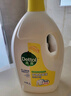 滴露（Dettol）衣物除菌液 消毒液 柠檬3L 99.9%杀菌除螨内衣儿童衣物可配洗衣液 实拍图