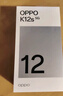 OPPO K12s 12GB+512GB 星芒白 7000mAh长寿大电池  80W超级闪充 120Hz 高亮 OLED直屏5G手机【合约机】 实拍图