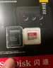 闪迪（SanDisk）256GB TF(MicroSD)内存卡 4K极速金卡A2 V30 U3行车记录仪 运动相机无人机 监控存储卡 读190MB/s 实拍图