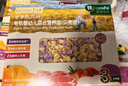 爷爷的农场有机婴幼儿片片面200g 宝宝辅食婴儿面条儿童早餐钙铁锌6-12个月 实拍图