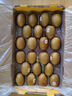 佳沛（zespri）新西兰  阳光金奇异果巨大果22粒原箱 单果重约144-175g 猕猴桃 实拍图