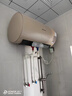 万和（Vanward）【恒净Q8】电热水器60升内胆免清洗3300W速热一级能效终身免换镁棒水电分离储水式性价比上门安装 实拍图