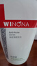 薇诺娜（WINONA）洗面奶祛痘清洁男女士洁面乳舒缓控油温和不刺激不紧圣诞礼物 【双支】80g净痘清颜洁面乳 实拍图