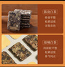 品品香白茶简语陈皮白茶福鼎白茶五年陈寿眉紧压茶礼盒送礼自饮口粮茶叶 【原味+陈皮】方片白茶组合 90g*2盒 赠精美礼袋 实拍图