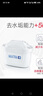 碧然德（BRITA）过滤净水器 滤水壶 海洋系列 3.5L(蓝色）+去水垢专家版滤芯11枚 环保加固包装 实拍图