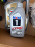 美孚（Mobil）极光银美孚先进全合成汽机油5W-40 SP级1L配方新升级新老包装发货 实拍图