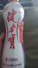 健力宝低糖玛瑙葡萄味560ml*15瓶装整箱果味解渴碳酸饮料补充电解质汽水 实拍图