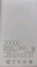 小米（MI）【3C认证】小米自带线充电宝 20000 22.5W 浅灰 可上飞机/火车多彩便携  iPhone安卓可用 实拍图