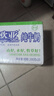 欧亚【新鲜日期】纯牛奶200g*20盒整箱  云南大理高原牧场  实拍图