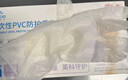 英科医疗（INTCO）一次性手套PVC手套200只大码厨房餐饮家务清洁防水烘焙洗碗手套 实拍图