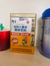 衍生七星茶清清宝山楂鸡内金甘草饮料 奶粉伴侣 香港著名品牌 200g 实拍图