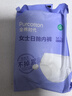 全棉时代一次性内裤女纯棉免洗不掉絮灭菌 M码5条【品牌直供 安全灭菌】 实拍图