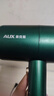 奥克斯（AUX） 吹风机家用负离子不伤发1800W大功率大风力吹风筒宿舍用小功率迷你小型便携电吹风机AH7800 祖母绿【负离子护发】1800W 实拍图
