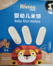 禾泱泱婴幼儿米饼蓝莓味 宝宝婴儿零食 稻鸭原生高钙51.2g(32片)  6月+ 实拍图