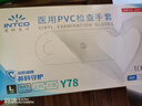 英科医疗一次性手套PVC手套100只大码厨房洗碗餐饮家务防水美容家务检查 实拍图
